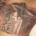 Get a Sword Back Tattoo:  Unpacking the Meaning and Symbolism